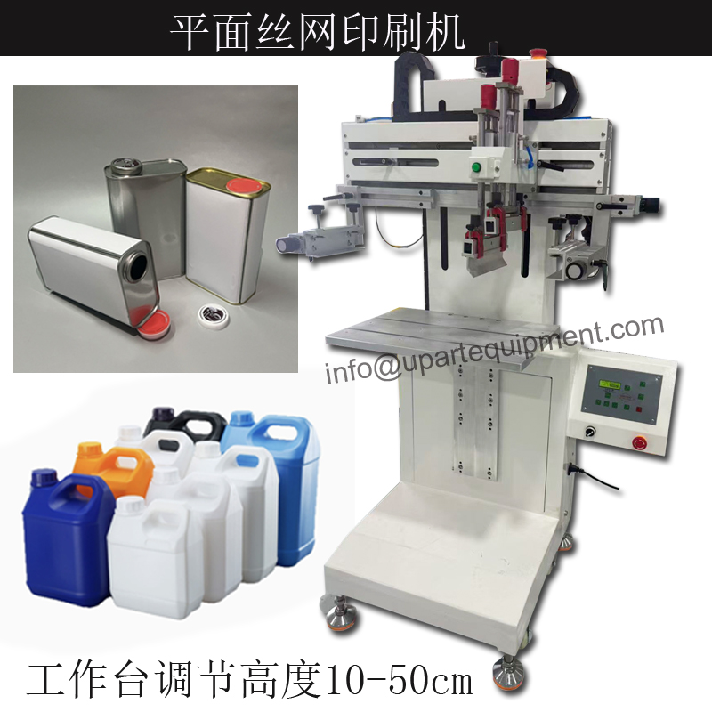 Commercial Label Printing Machine - موزع زيت مربع الشكل، وعاء زيت،
