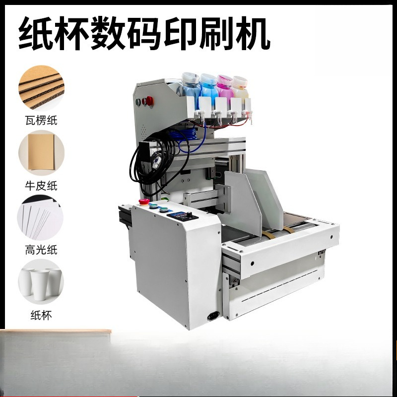 طابعة أكواب ورقية مكتبية، طابع - مراجعة Commercial Printer وسعره