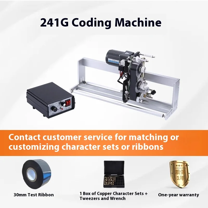 آلة الترميز الكهربائية HP-241G - مراجعة Hp Commercial Printing وسعره