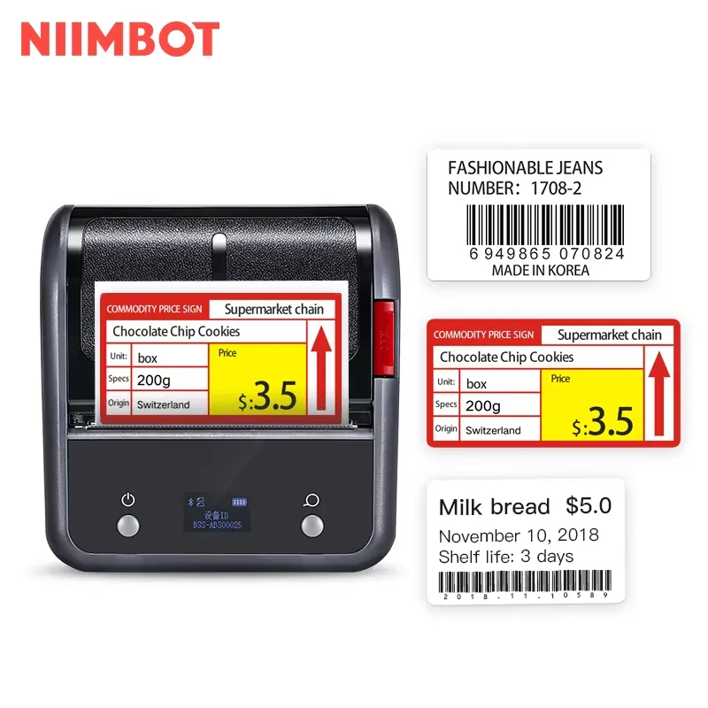 طابعة نيمبوت B3S المحمولة المق - مراجعة Commercial Printer وسعره